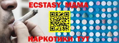 скорость mdpv Аргун