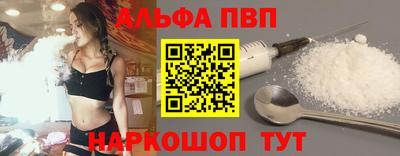 меф VHQ Азнакаево