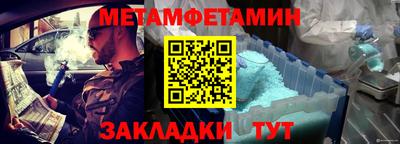 скорость mdpv Аргун