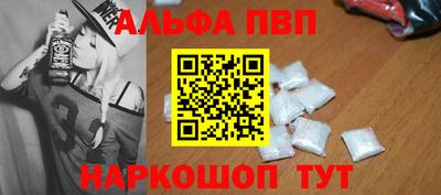 винт Абакан