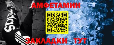 MESCALINE Апшеронск