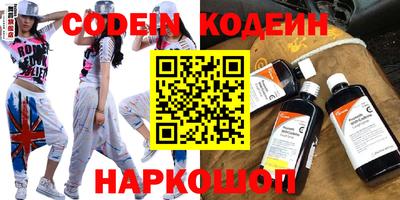 MESCALINE Апшеронск