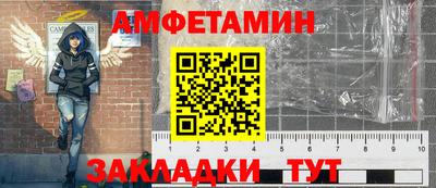 альфа пвп Апрелевка