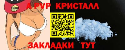 MESCALINE Апшеронск