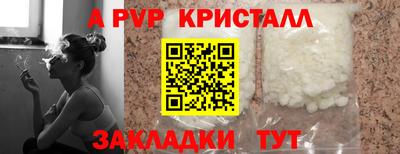 MESCALINE Апшеронск