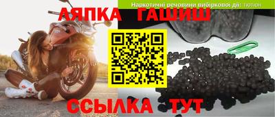 MESCALINE Апшеронск
