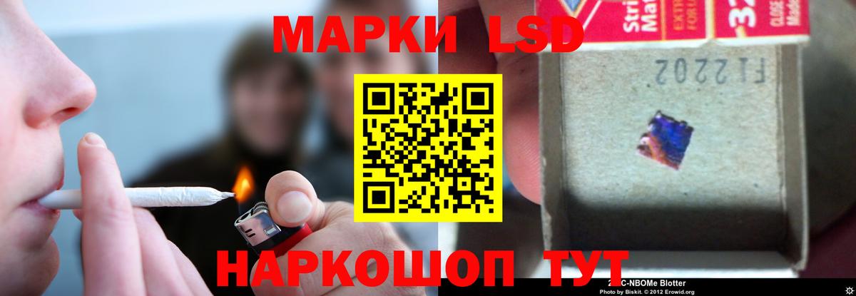 ЛСД экстази ecstasy Архангельск