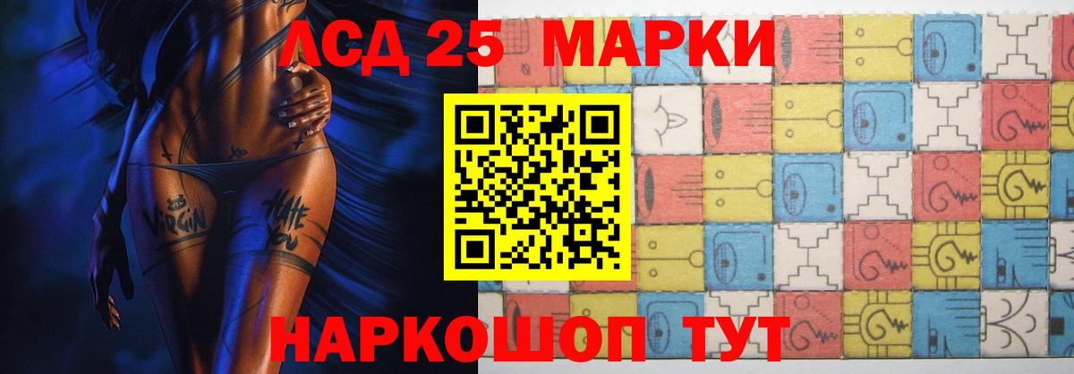 Лсд 25 экстази кислота  Вход с VPN  Архангельск  LSD-25 экстази кислота 