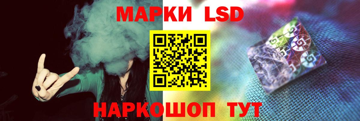 LSD-25 экстази ecstasy Архангельск
