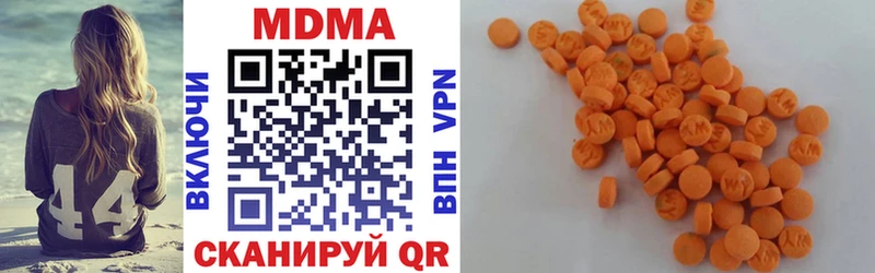 МДМА VHQ  Архангельск 