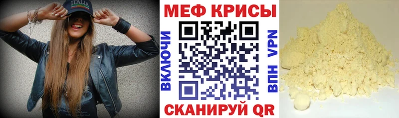 сколько стоит  Архангельск  Меф кристаллы 