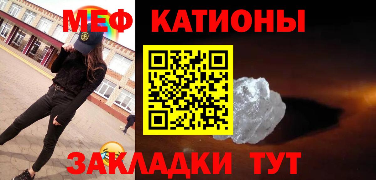 Мефедрон мука Архангельск