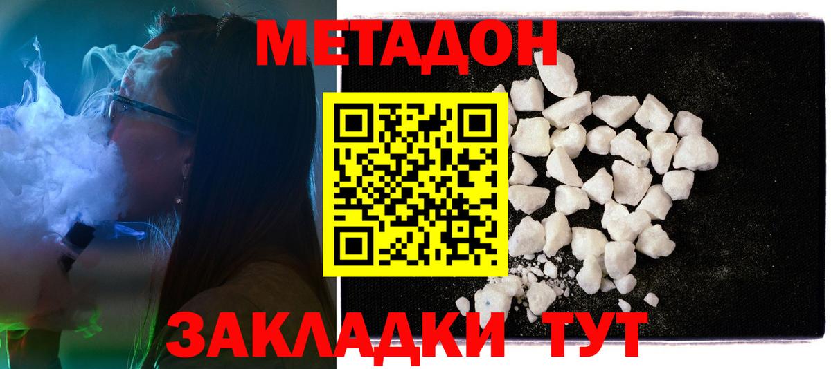Гашиш Архангельск