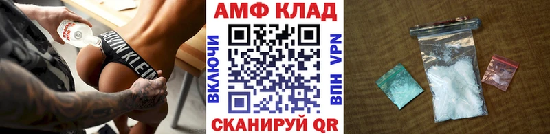 Первитин мет  Архангельск 
