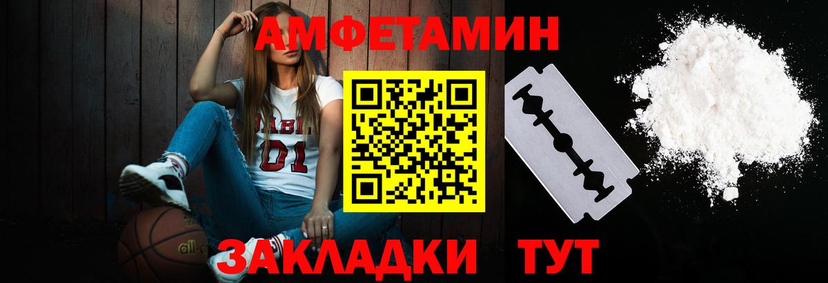 МЕТАМФЕТАМИН винт  МЕТАМФЕТАМИН винт  МЕТАМФЕТАМИН  Архангельск 