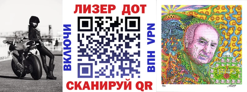 Марки N-bome 1500мкг  Архангельск 