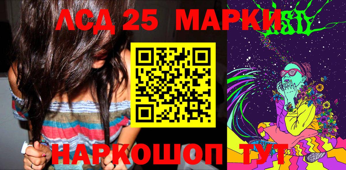 Марки N-bome 1,5мг  Марки NBOMe  Архангельск 