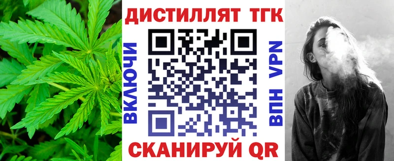 ТГК Wax  мега ссылка  Архангельск 