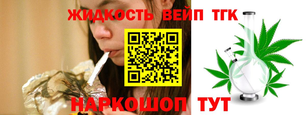 ТГК Wax  где купить   Вход с VPN  Архангельск  Дистиллят ТГК гашишное масло 