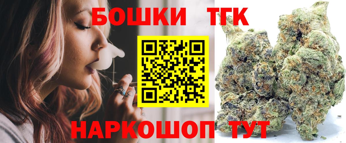 Шишки марихуана Amnesia  Архангельск  Конопля AK-47  Конопля индика 